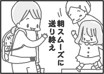 ちょっと期待しちゃった