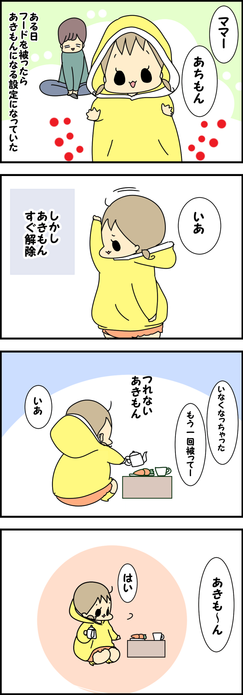 条件反射