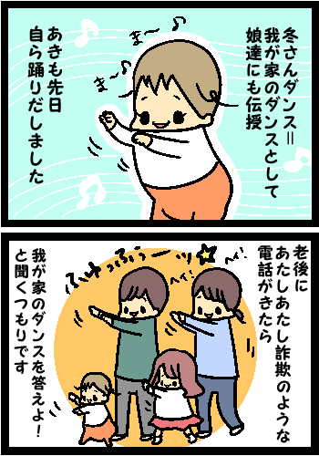 ・・・で?と言いたくなる話
