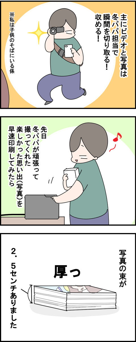 1-79-2