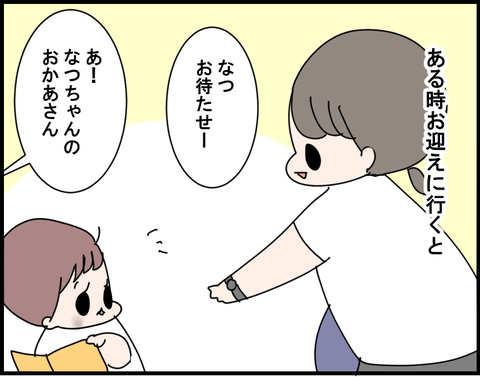 1-36-1