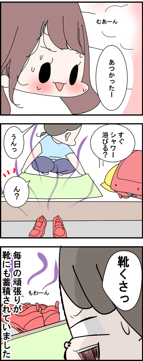 2-95-2