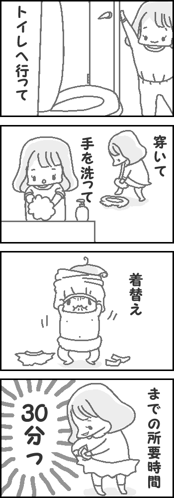 みいつけたがいっぱい