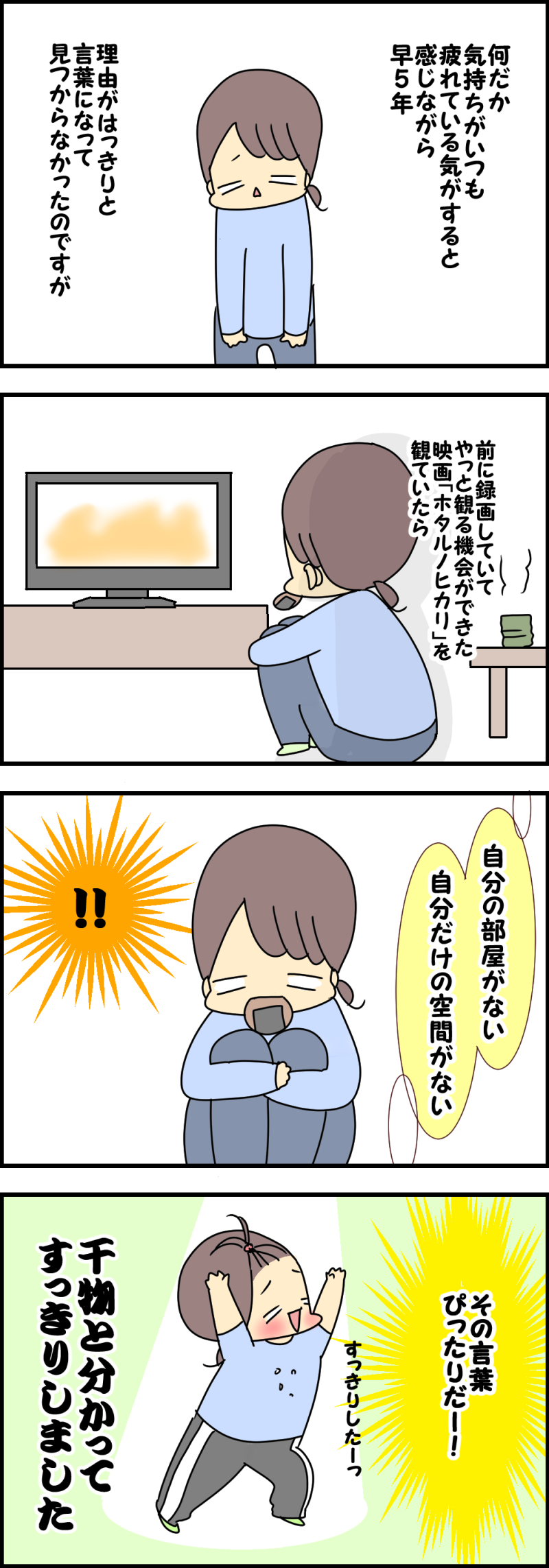 干物