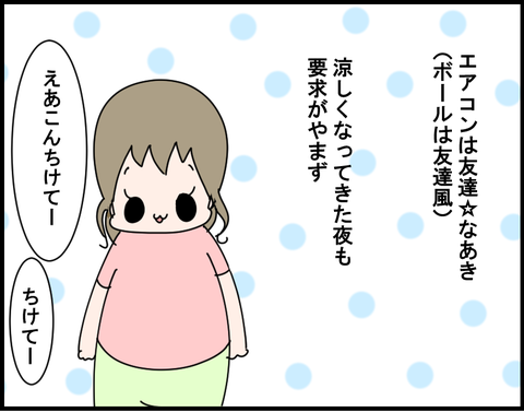 1-83-1