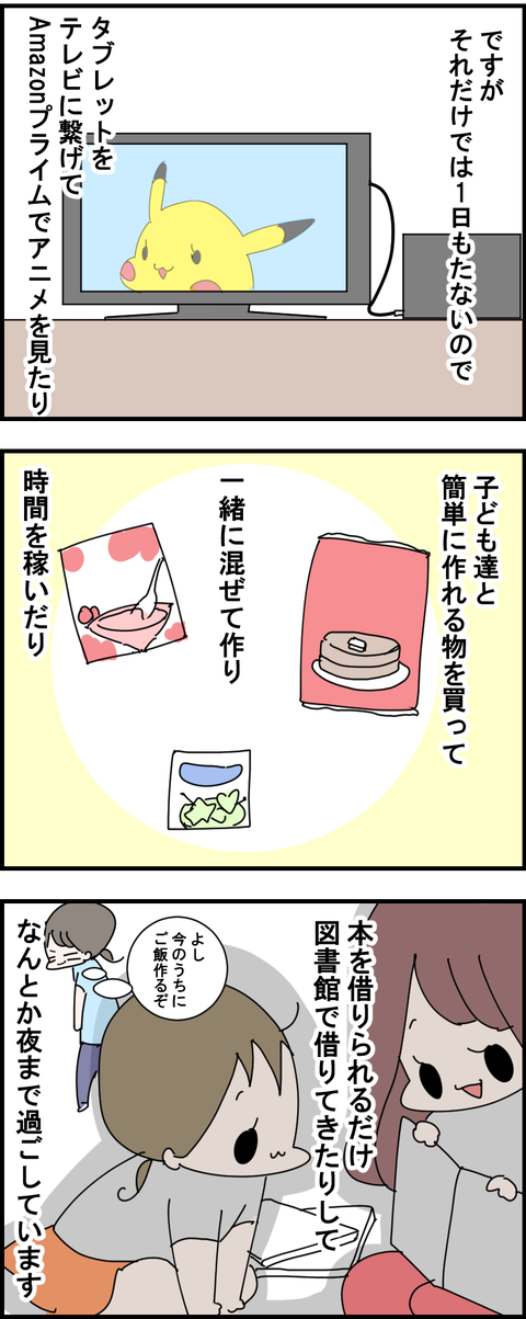 2-98-2