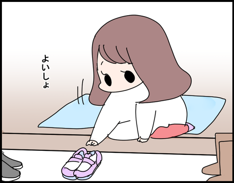 2-31-1
