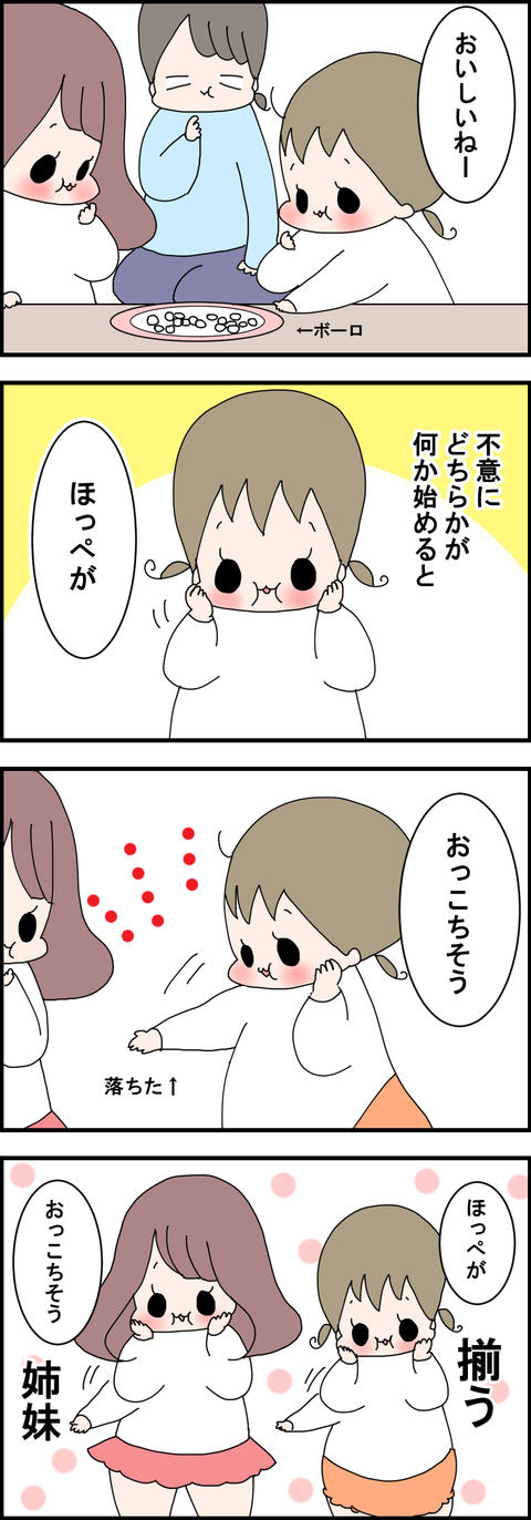 1-5