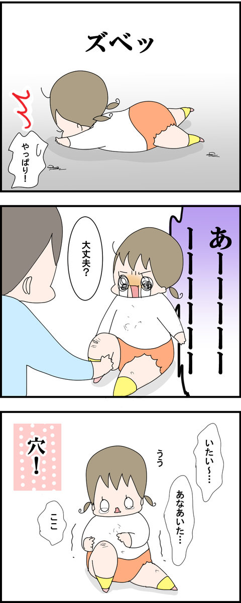 1-16-2