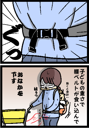 地味だけど深刻な問題