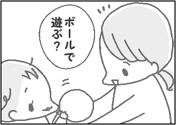 赤子は急には止まれない