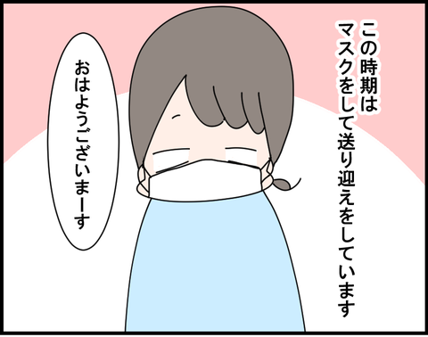2-32-1
