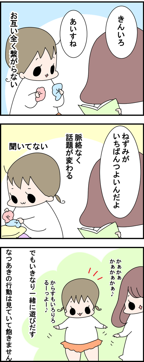 2-22-2
