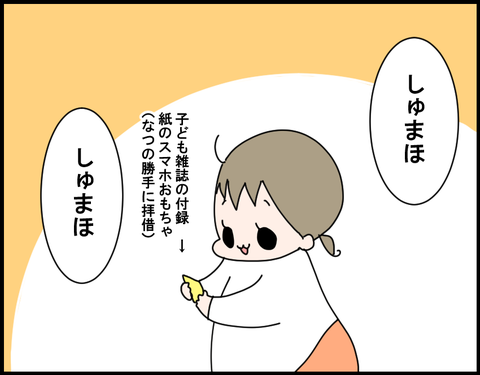 1-28-1
