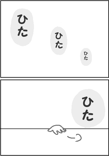 妖怪さんいらっしゃい
