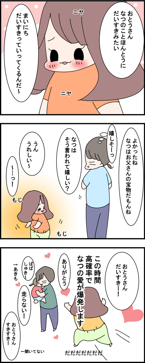1-56-2