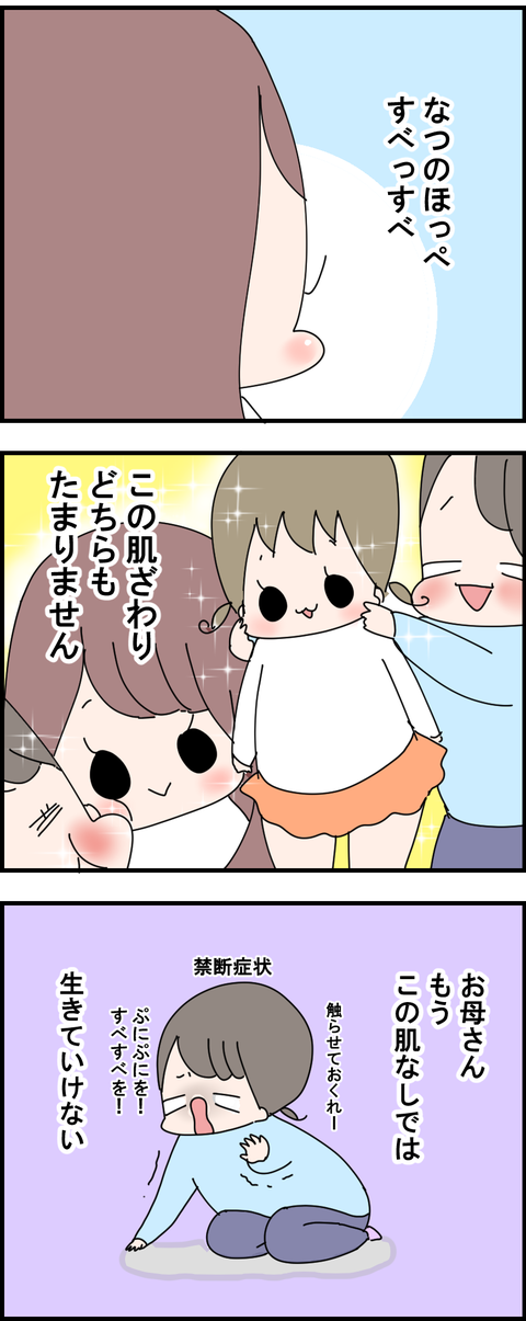 2-36-2