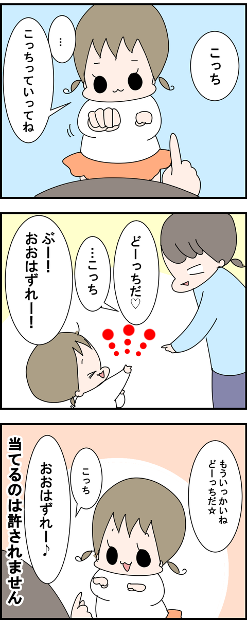2-37-2