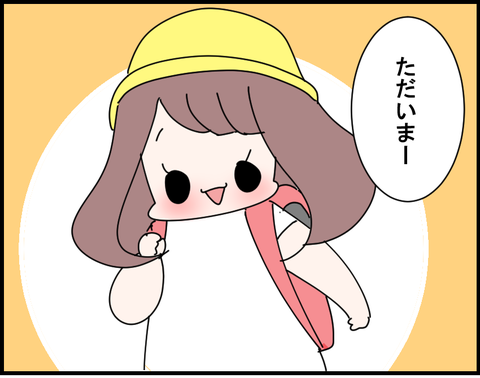 2-95-1