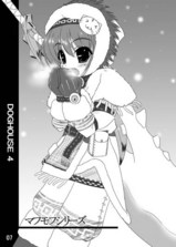 Doghouse4 内容1