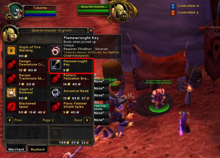 the sha tar ???? ? ?? ? ???? ???? ?