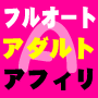 deeps