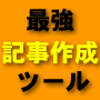 ���ʥꥪ�᡼����PRO