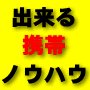 ippo