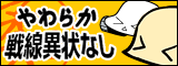 ���餫�����۾�ʤ�