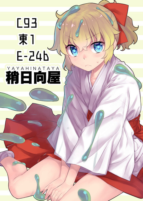 C93ポスター01