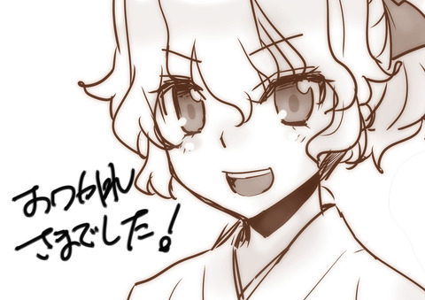 かなら