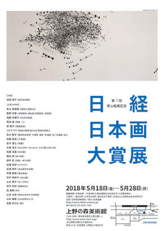 9869AA9A-8E7B-4124-A838-FF8A1BF7D9FA