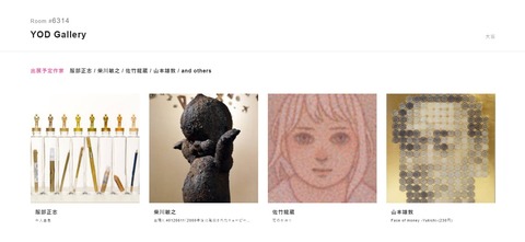 ART OSAKA 2018