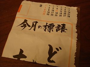 メモ2