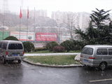 雪