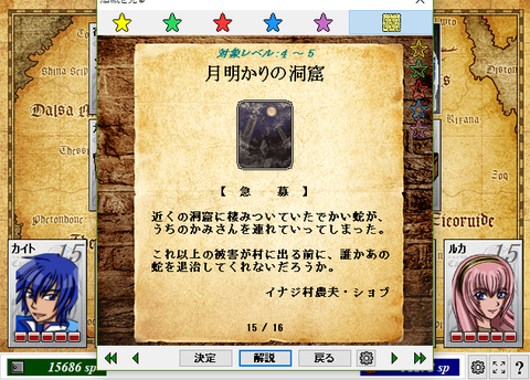ScreenShot_20171026_160244309