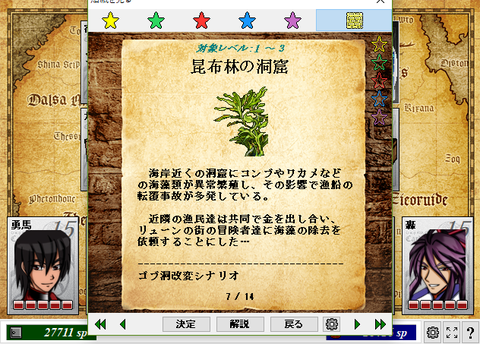 ScreenShot_20171019_212709780