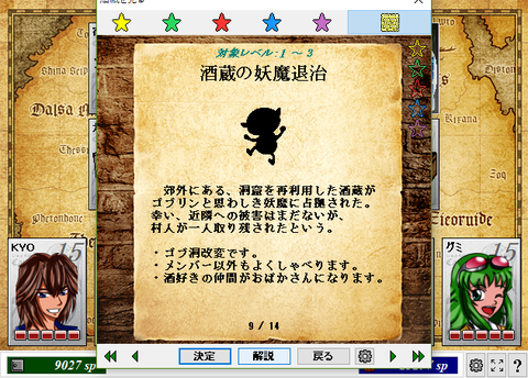 ScreenShot_20171015_145640267