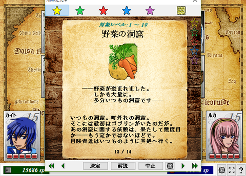 ScreenShot_20171015_143006222
