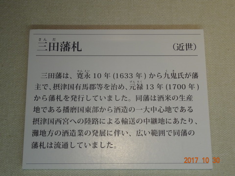 DSC09648