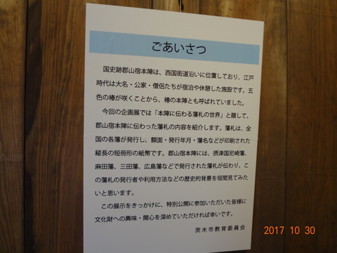 DSC09643