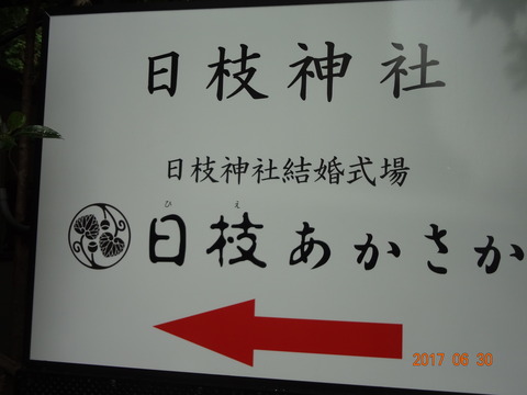 DSC08965
