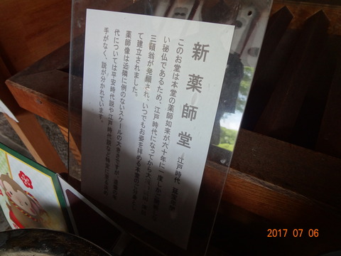 DSC09121