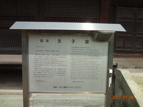 DSC09101