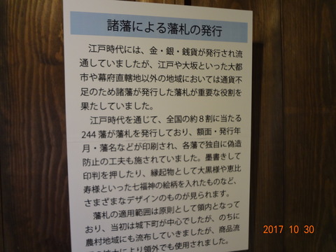 DSC09644