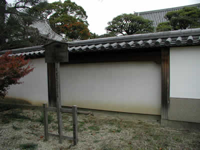 akazu