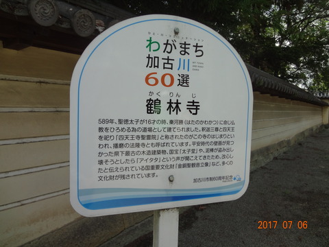 DSC09068