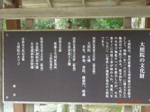 DSC09527