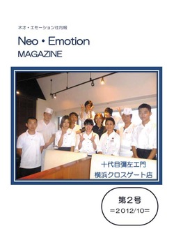 magazine2012101