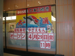 DSCN2584